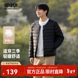 雪中飞经典秋冬新款时尚保暖羽绒服短款圆领简约内搭羽绒内胆情侣内穿 宝石黑|8086 XL 180/100A