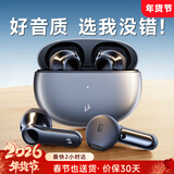 Linklike【鲸腔立体音 | 碾压双金标】蓝牙耳机半入耳榜前十运动无线耳机蓝牙适配苹果华为 新升级鲸腔立体音效【星空灰】 【2026最新款】咨询下单 | 领取365天单耳丢失险