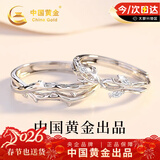 中国黄金连理枝情侣对戒纯银戒指女情侣一对新年情人节礼物女友老婆生日 连理枝情侣戒指【京速达】