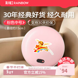 彩虹电热暖手器暖手饼暖手炉充电暖手宝电暖宝电烘笼（外套花色随机） 粉色中号【储热迅速 无水防爆 】
