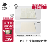 babycare爬爬垫拼接双面XPE爬行垫婴儿宝宝防摔儿童地垫-浅岩灰格纹9片
