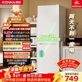 康佳康小白185升两门冰箱新升级变频二级能效节能租房小型家用家电焕新补贴BCD-185PG2S