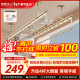 金贵夫人阳台晾衣架手摇式手动升降晾衣杆伸缩晒衣架家用折叠凉衣架 香槟金 1.5m 四杆 +横杆【航天级铝材】