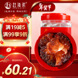 赶海弟 红海蜇头800g/罐海蜇丝皮非即食 凉拌菜 过年货节礼品 南北干货