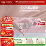 水星家纺蚕丝被100%蚕丝夏凉被双人空调被夏季被芯薄被子约3.2斤220×240