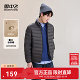 雪中飞秋冬新款情侣立领轻薄羽绒服休闲短款鸭绒保暖羽绒服 梦幻灰|8051 L 175/96A