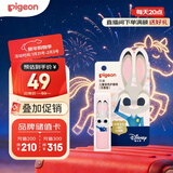 贝亲（Pigeon）儿童变色护唇膏（无香型）3.8g IA327