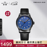 海鸥（SEAGULL）手表男士自动机械表 日历夜光男士手表 生日礼物男表819.33.6081H