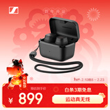 森海塞尔（Sennheiser）SPORT 真无线 音乐耳机蓝牙5.2自适应声学系统 运动耳机 黑色