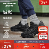 斯凯奇新年礼物城岚|男鞋春季户外徒步鞋舒适复古运动休闲鞋237692