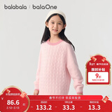 巴拉巴拉童装小童大童毛衣套头2025新款秋冬装打底衫男童女童撞色学院风潮