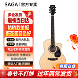 萨伽（SAGA） 吉他sf700单板面单民谣萨迦木吉他入门初学者萨嘎乐器 41英寸GA桶SF700GC原木色缺角