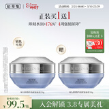 佰草集【双石斛】高保湿乳液面霜50g(补水保湿温和舒缓修护/复敏肌适用)