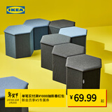 宜家（IKEA）KJUGE凯尤吉带储物矮凳客厅茶几凳简约换鞋凳带储物 中蓝