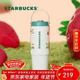 星巴克（Starbucks）莓好时光系列双饮口不锈钢杯800ml大容量水杯保温保冷情人节礼物