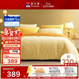 富安娜床上四件套水晶绒加厚套件床笠款冬季防静电床上用品双人加大230*229cm