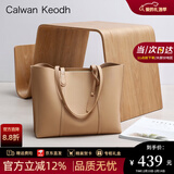 CALWAN KEODH包包女包托特包轻奢大容量真皮时尚单肩包送生日情人节礼物女朋友 【杏色】小众百搭简约大气休闲上课单肩大包高级感实用