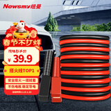 纽曼电瓶搭线 汽车电瓶搭火线4米 搭电线过江龙应急救援N2000时尚版