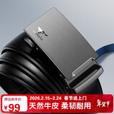 七匹狼皮腰带男士自动扣牛皮中青年腰带实用送男友老公送爸爸新年礼物