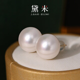 黛米18K金无核馒头圆9-10mm大颗粒淡水珍珠耳钉新年礼物送老婆女友
