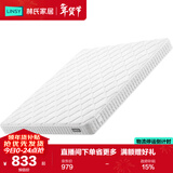 林氏家居3D椰棕床垫护脊2026新款家用双人厚硬垫1.8*2米林氏木业CD616