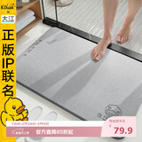 大江小黄鸭正版联名硬硅藻泥吸水地垫浴室门口脚垫卫生间地垫39x60cm