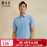 雅戈尔（YOUNGOR）短袖POLO衫男翻领舒爽透气棉手感舒适POLO衫 VSPC533066ICA浅蓝色 XL