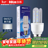 洛林（ROLin）LED灯泡节能灯大功率U型灯管玉米泡e27大螺口超亮灯泡6W白光