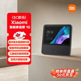 小米智能家庭屏 10 小爱同学智能音箱 AI大模型问答 智能中控屏10.1英寸 小爱音响 微信通话 礼物