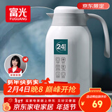 富光保温壶2.2L大容量304保温瓶家用暖壶按压式热水壶开水瓶京东限定