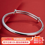 顺庆银楼9999足银手镯光面推拉圆肚手镯亲子款满月新年礼物送女友 大人款推拉30克单个配证书