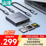 山泽USB3.2/Type-C高速读卡器 CFeA/CFeB/SD三合一  适用索尼尼康佳能富士相机/手机/电脑/平板/无人机