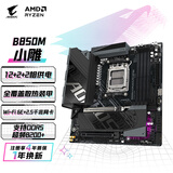 技嘉（GIGABYTE）小雕B850M AORUS ELITE WIFI6E主板DDR5支持AMD CPU AM5 7900X3D/7800X3D