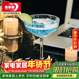 青苹果雕花水晶玻璃马天尼鸡尾酒杯250ml两只 女士莫吉托香槟酒杯红酒杯