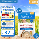 贝拉米（Bellamy's）澳洲进口有机高铁米粉宝宝辅食营养米糊含益生元 苹果肉桂6+保质期26年9月  125g*1袋