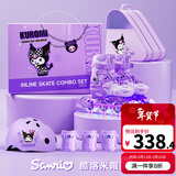 麦斯卡（Mesuca） 酷库洛米轮滑鞋儿童溜冰鞋女童专业初学报班滑轮滑冰鞋生日礼物 酷洛米豪华节日礼盒款+代写贺卡 M （平时鞋码27-32，可调节大小）