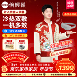 倍轻松（breo）【孙颖莎同款】眼部按摩仪冰熨斗穴位冷热敷护眼仪SeeKpro按摩眼罩按摩器节日礼物新年礼物给女生