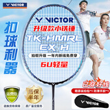VICTOR威克多羽毛球拍小铁锤碳素纤维单拍TK-HMRL EX铁灰蓝6U已穿线25磅