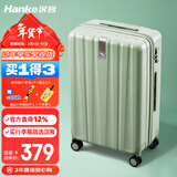汉客行李箱女拉杆箱男大容量镇店之宝双层拉链密码箱子旅行箱22英寸绿