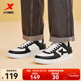 特步板鞋男鞋运动鞋空军一号冬季新款百搭小白鞋耐磨防滑黑色休闲鞋女 黑/帆白【男款】 43