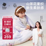 babycare婴儿小被子山茶花超柔针织被四季被填充桑蚕丝梦游鲸鱼120*150CM