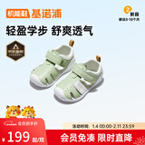 基诺浦（ginoble）宝宝学步鞋夏季季软底透气婴儿凉鞋男女8-18个月儿童机能鞋GB2203 嫩绿/白色 19.5 120mm 适合脚长116-124mm