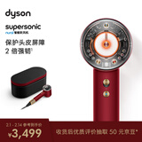 戴森（DYSON）HD16 全新智能吹风机 Supersonic 电吹风 负离子 速干护发 礼物推荐 HD16 鎏金红丝绒色 新年礼物