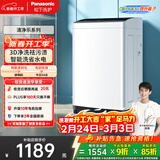 松下租房适用 波轮洗衣机 8KG 全自动家用 智能桶自洁 宽瀑布水流 XQB80-K3F1