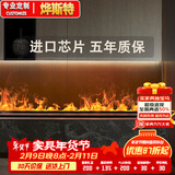 烨斯特3d智能雾化壁炉嵌入式电子壁炉欧式装饰电视柜背景仿真火焰加湿器 暗耀磨砂升级智能AI声控800mm