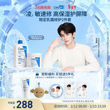 适乐肤（CeraVe）【明星乳霜】C乳473ml+C霜454ml（保湿修护男士女士张凌赫同款）