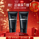 欧珀莱俊士磨砂洁面125g深层清洁控油去角质洗面奶情人节礼物送男友