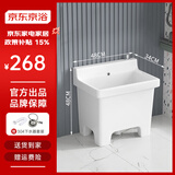京浴 加高脚拖把池一体盆家用陶瓷洗拖布池墩布池小号阳台拖把池 加高单盆：48x34x49cm