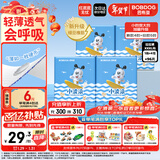 巴布豆（BOBDOG）小波浪薄柔亲肤学步裤XXXL96片箱装(17KG以上）尿不湿 超薄透气