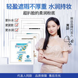 婉丝（SOFTSILK）婉丝小七面膜系列 7片\盒 面膜贴 净肤保湿补水紧致舒缓提亮 【舒缓过敏】舒缓保湿面膜7片/盒